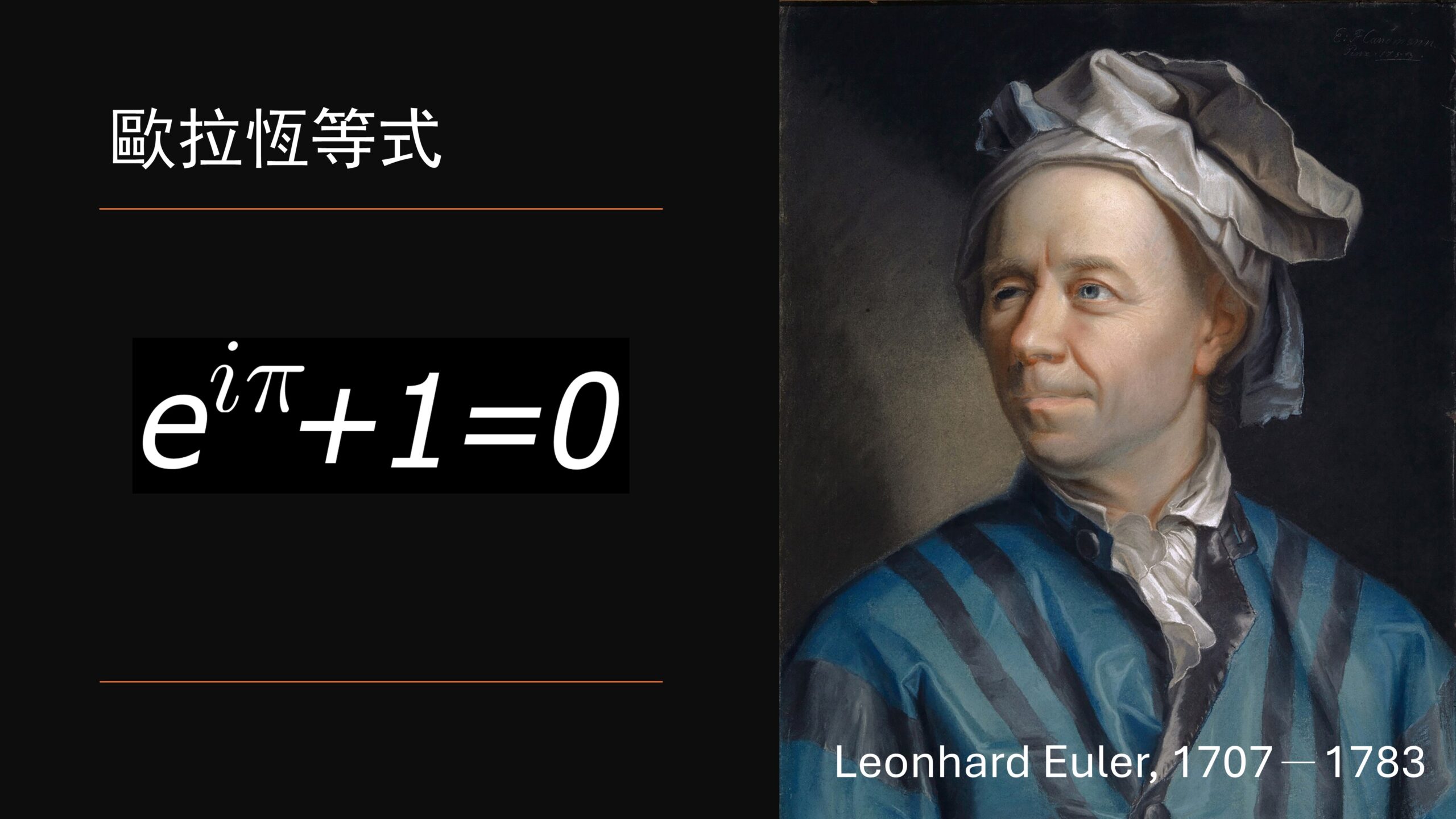 Euler identity