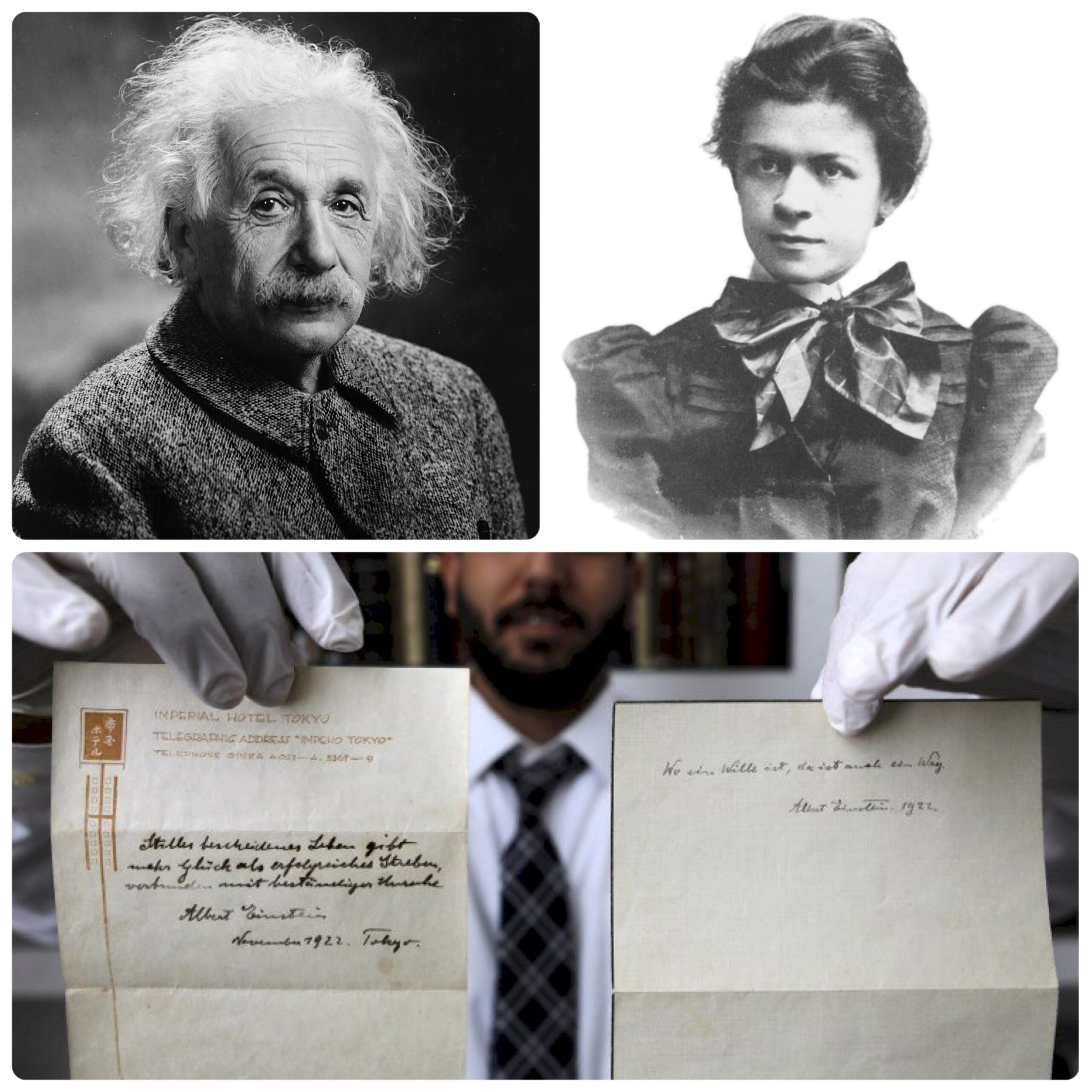 Einstein's gift